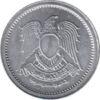 1 міллім 1972 року. Єгипет. VF купить на monitex.com.ua - 1 1 міллім 1972 року. Єгипет. VF
