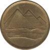 5 піастрів 1984 року. Єгипет (рік зверху). VF купить на monitex.com.ua - 1 5 піастрів 1984 року. Єгипет (рік зверху). VF