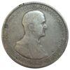 5 пенго 1930 року. 10 років регенства Адмірала Хорті. Угорщина VF №5 купити на monitex.com.ua - 1 5 пенго 1930 року. 10 років регенства Адмірала Хорті. Угорщина VF №5