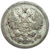 15 копійок 1902 року СПБ АР Микола 2 VF, №4 купити на monitex.com.ua - 1 15 копійок 1902 року СПБ АР Микола 2 VF, №4