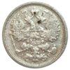 15 копеек 1905 года СПБ АР Николай 2 VF, №2 купить на monitex.com.ua - 1 15 копеек 1905 года СПБ АР Николай 2 VF, №2