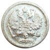 10 копеек 1902 года СПБ АР Николай 2 VF, №2 купить на monitex.com.ua - 1 10 копеек 1902 года СПБ АР Николай 2 VF, №2