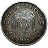 5 рейхсмарок 1934 року, «D» Гарнізонна церква у Потсдамі, Третій Рейх VF купити на monitex.com.ua - 1 5 рейхсмарок 1934 року, «D» Гарнізонна церква у Потсдамі, Третій Рейх VF