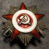 Орден Отечественной войны 2 ст. № 5319540 купить на monitex.com.ua - 2 Орден Отечественной войны 2 ст. № 5319540