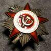 Орден Отечественной войны 2 ст. № 5319540 купить на monitex.com.ua - 4 Орден Отечественной войны 2 ст. № 5319540
