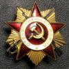 Орден Вітчизняної війни 1 ст. № 984055 купити на monitex.com.ua - 1 Орден Вітчизняної війни 1 ст. № 984055