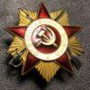 Орден Вітчизняної війни 1 ст. № 984055 купити на monitex.com.ua - 2 Орден Вітчизняної війни 1 ст. № 984055