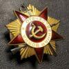 Орден Вітчизняної війни 1 ст. № 984055 купити на monitex.com.ua - 4 Орден Вітчизняної війни 1 ст. № 984055