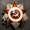 Орден Отечественной войны 2 ст. № 3876732 купить на monitex.com.ua - 1 Орден Отечественной войны 2 ст. № 3876732