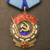 Комплект: ТКЗ №1011278, ОВ №3517534 + медали и знаки купить на monitex.com.ua - 7 Комплект: ТКЗ №1011278, ОВ №3517534 + медали и знаки