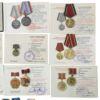 Комплект: орден ТКЗ №874366, Знак пошани №210036 + медалі та знаки купити на monitex.com.ua - 2 Комплект: орден ТКЗ №874366, Знак пошани №210036 + медалі та знаки