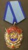 Комплект: орден ТКЗ №874366, Знак пошани №210036 + медалі та знаки купити на monitex.com.ua - 4 Комплект: орден ТКЗ №874366, Знак пошани №210036 + медалі та знаки