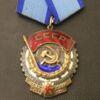 Комплект: орден ТКЗ №874366, Знак пошани №210036 + медалі та знаки купити на monitex.com.ua - 5 Комплект: орден ТКЗ №874366, Знак пошани №210036 + медалі та знаки