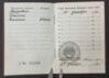 Комплект: орден ТКЗ №874366, Знак пошани №210036 + медалі та знаки купити на monitex.com.ua - 25 Комплект: орден ТКЗ №874366, Знак пошани №210036 + медалі та знаки