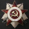 Комплект: орден ВВ, За 15 20 років Б/р, Німеччина, 30 50 60 70 років ЗС СРСР та ін. купити на monitex.com.ua - 4 Комплект: орден ВВ, За 15 20 років Б/р, Німеччина, 30 50 60 70 років ЗС СРСР та ін.