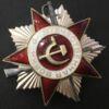 Комплект: орден ВВ, За 15 20 років Б/р, Німеччина, 30 50 60 70 років ЗС СРСР та ін. купити на monitex.com.ua - 5 Комплект: орден ВВ, За 15 20 років Б/р, Німеччина, 30 50 60 70 років ЗС СРСР та ін.