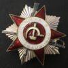 Комплект: орден ВВ, За 15 20 років Б/р, Німеччина, 30 50 60 70 років ЗС СРСР та ін. купити на monitex.com.ua - 6 Комплект: орден ВВ, За 15 20 років Б/р, Німеччина, 30 50 60 70 років ЗС СРСР та ін.