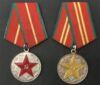 Комплект: орден ВВ, За 15 20 років Б/р, Німеччина, 30 50 60 70 років ЗС СРСР та ін. купити на monitex.com.ua - 10 Комплект: орден ВВ, За 15 20 років Б/р, Німеччина, 30 50 60 70 років ЗС СРСР та ін.