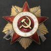 Комплект: орден ВВ, 20 30 40 років Перемоги, 60 70 років ЗС СРСР та ін. купити на monitex.com.ua - 3 Комплект: орден ВВ, 20 30 40 років Перемоги, 60 70 років ЗС СРСР та ін.