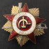 Комплект: орден ВВ, 20 30 40 років Перемоги, 60 70 років ЗС СРСР та ін. купити на monitex.com.ua - 5 Комплект: орден ВВ, 20 30 40 років Перемоги, 60 70 років ЗС СРСР та ін.