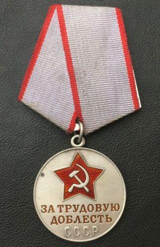 Комплект: За трудову доблесть та За доблесну працю у ВВВ Комплект: За трудову доблесть та За доблесну працю у ВВВ