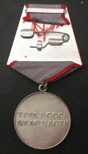 Комплект: За трудову доблесть та За доблесну працю у ВВВ Комплект: За трудову доблесть та За доблесну працю у ВВВ