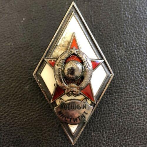 Ромб «За закінчення військового інституту» СРСР Ромб «За закінчення військового інституту» СРСР