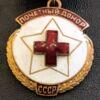 Нагрудний знак «Почесний донор СРСР» купить на monitex.com.ua - 2 Нагрудний знак «Почесний донор СРСР»