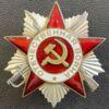 Комплект: орден ОВ №4688920, Германия, 30 лет САиФ, Ветеран Труда купить на monitex.com.ua - 3 Комплект: орден ОВ №4688920, Германия, 30 лет САиФ, Ветеран Труда
