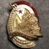 Нагрудний знак «почесному залізничнику» № 12711 купити на monitex.com.ua - 1 Нагрудний знак «почесному залізничнику» № 12711
