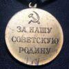 Медаль За оборону Кавказу, №2 купити на monitex.com.ua - 4 Медаль За оборону Кавказу, №2