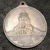 Медаль "Битва народов" 100-летие со дня битвы под Лейпцигом 1813-1913 г. Германия купить на monitex.com.ua - 1 Медаль "Битва народов" 100-летие со дня битвы под Лейпцигом 1813-1913 г. Германия