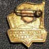 Нагрудний знак 1 всеросійська спартакіада Трудові резерви, СРСР купить на monitex.com.ua - 2 Нагрудний знак 1 всеросійська спартакіада Трудові резерви, СРСР