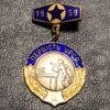 Нагрудний знак Першість УРСР 1959, 2 місце, Настільний теніс, УРСР купити на monitex.com.ua - 1 Нагрудний знак Першість УРСР 1959, 2 місце, Настільний теніс, УРСР