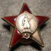 Орден Червоної Зірки № 656349 купити на monitex.com.ua - 1 Орден Червоної Зірки № 656349