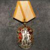 Орден Знак Почета № 1556177 купить на monitex.com.ua - 1 Орден Знак Почета № 1556177