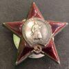 Комплект: Два ордена КЗ №50747 и 1064296, ОВ №248269, БКЗ №300216 + медали на одного купить на monitex.com.ua - 17 Комплект: Два ордена КЗ №50747 и 1064296, ОВ №248269, БКЗ №300216 + медали на одного