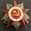Комплект: Два ордена КЗ №50747 и 1064296, ОВ №248269, БКЗ №300216 + медали на одного купить на monitex.com.ua - 23 Комплект: Два ордена КЗ №50747 и 1064296, ОВ №248269, БКЗ №300216 + медали на одного