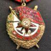 Комплект: Два ордена КЗ №50747 и 1064296, ОВ №248269, БКЗ №300216 + медали на одного купить на monitex.com.ua - 30 Комплект: Два ордена КЗ №50747 и 1064296, ОВ №248269, БКЗ №300216 + медали на одного