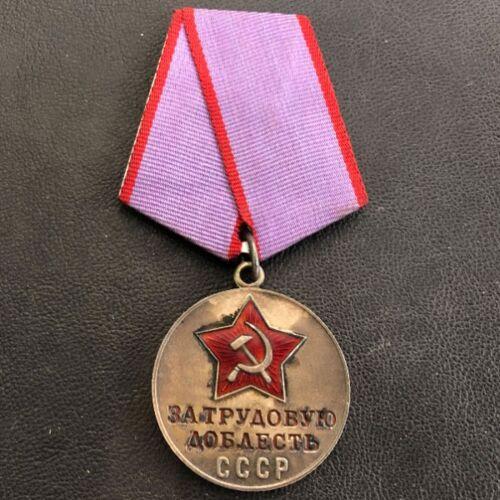 Комплект: ТЧП №958164, За Трудову Доблесть + медалі та знаки Комплект: ТЧП №958164, За Трудову Доблесть + медалі та знаки