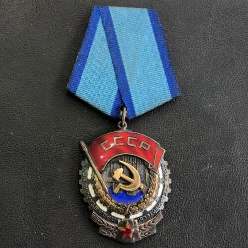 Комплект: ТЧП №958164, За Трудову Доблесть + медалі та знаки Комплект: ТЧП №958164, За Трудову Доблесть + медалі та знаки