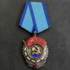 Комплект: ТЧП №958164, За Трудову Доблесть + медалі та знаки купить на monitex.com.ua - 7 Комплект: ТЧП №958164, За Трудову Доблесть + медалі та знаки