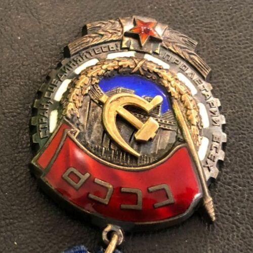 Комплект: ТЧП №958164, За Трудову Доблесть + медалі та знаки Комплект: ТЧП №958164, За Трудову Доблесть + медалі та знаки