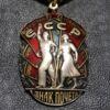 Орден Знак Пошани № 1540641 з документом купити на monitex.com.ua - 5 Орден Знак Пошани № 1540641 з документом