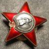 Орден Червоної Зірки № 3708305 + книжка купить на monitex.com.ua - 6 Орден Червоної Зірки № 3708305 + книжка