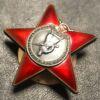 Орден Червоної Зірки № 3708305 + книжка купить на monitex.com.ua - 5 Орден Червоної Зірки № 3708305 + книжка
