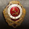 Нагрудний знак «Відмінний артилерист», №3 купить на monitex.com.ua - 1 Нагрудний знак «Відмінний артилерист», №3