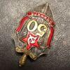 Нагрудний знак «50 років ВЧК-КДБ 1917-1967 роки» купить на monitex.com.ua - 3 Нагрудний знак «50 років ВЧК-КДБ 1917-1967 роки»