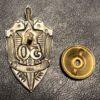 Нагрудний знак «50 років ВЧК-КДБ 1917-1967 роки» купить на monitex.com.ua - 4 Нагрудний знак «50 років ВЧК-КДБ 1917-1967 роки»