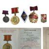 Комплект: Ромб про закінчення ВНЗ, Переможець соцзмагання 1975, ВЛКСМ та ін. + документи купити на monitex.com.ua - 1 Комплект: Ромб про закінчення ВНЗ, Переможець соцзмагання 1975, ВЛКСМ та ін. + документи